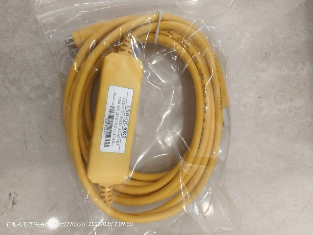 编程电缆USB-QC30R2