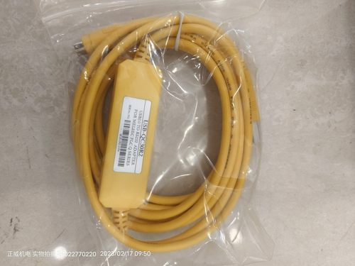 编程电缆USB-QC30R2