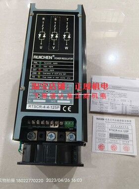 RUICHEN瑞辰三相电力调整控制器RTSCR-4-4-125P 125A电压85-480V