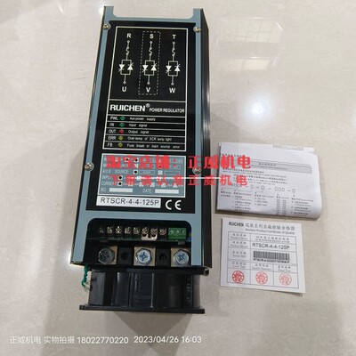 RUICHEN瑞辰三相电力调整控制器RTSCR-4-4-125P 125A电压85-480V