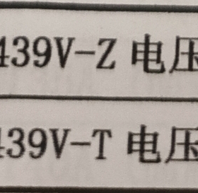 汇邦HB439V-Z电压表HB439V-T电压表0.8寸数码四位显示