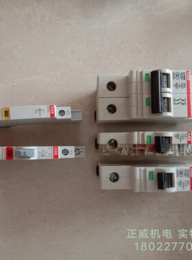 ABB微型断路器S262-C63/S261-C63/S261-C10/E217-16-10C/E219-E