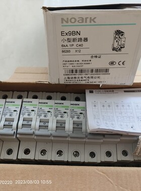 Noark诺雅克断路器Ex9BN 1P C40A 6ka 电梯用Ex9BG 4P 32A+AX3111