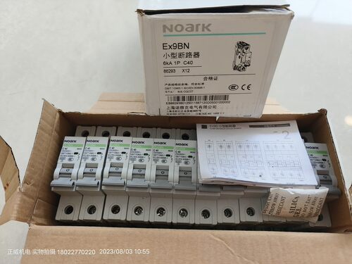 Noark诺雅克断路器Ex9BN 1P C40A 6ka 电梯用Ex9BG 4P 32A+AX3111