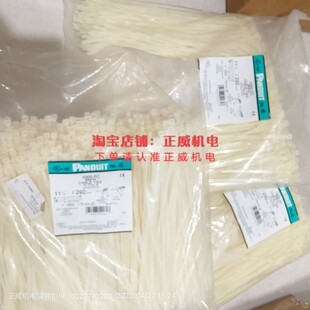 进口PANDUIT泛达扎带PLT3S-M 7.6m m *292m m 1000条/包