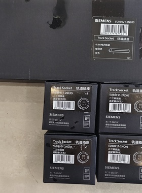 SIEMENS西门子灰色导轨插座5UH8921-2NC05/5UB8911-2NC05正品特价
