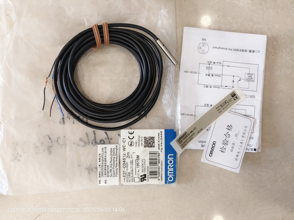日本OMRON欧姆龙传感器E2E-C04S12-WC-C1替代老款E2E-X1C1