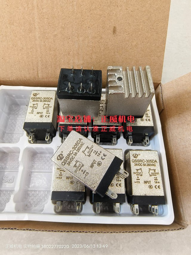 正启QSSRC-305DA 24VDC 5A导轨式小型固态继电器有一组/二组触点