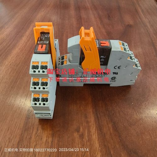 菲尼克斯继电器2987972 250VAC底座RIF-1-BPT/2x21浪涌2900948