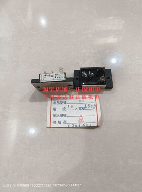 MDQ50-15 整流器MDQ 50A 1500V现货库存2个