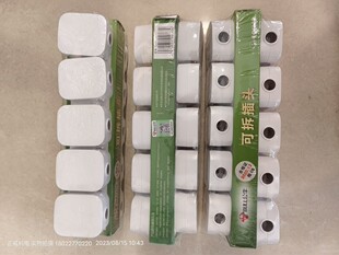 公牛220v插头GNT-10S三极可拆插头3插头三脚三眼接线插头10A家用