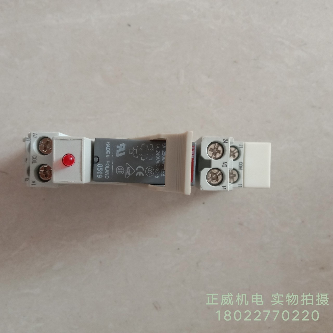 ABB继电器插拔式接口CR-P024DC2/P012DC2/CR-M024DC2底座CR-PSS