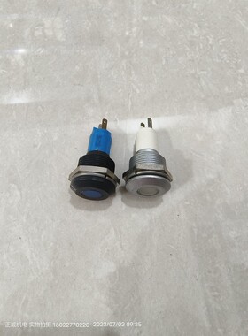金属按钮开关白色1971225W 12VAC/DC蓝色19711257 12VAC/DC EBTM4
