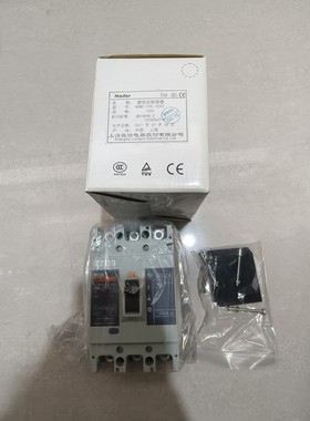 上海Nader良信塑壳式断路器NDM2-100L/3300 3P 100A 35KA老款白色