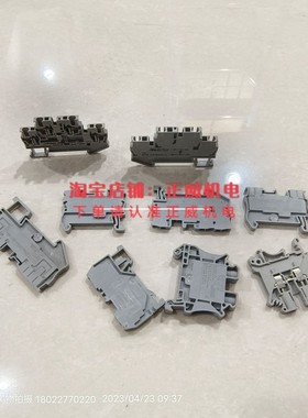 DT2.5-TWIN/280/UT10/STTB 2.5-DIO/O-U/TUK-3N/PIT2.5 -QUATTRO