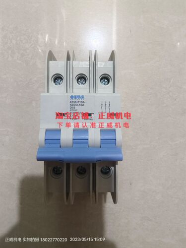 ETA断路器4230-T130-K0DU-15A 3P D15 MCB UL489