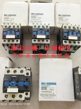 LC1-D0910/0901/1210/1201/1810/1801/2510/2501/3210/3201/3801