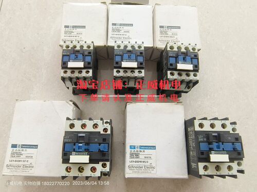 LC1-D0910/0901/1210/1201/1810/1801/2510/2501/3210/3201/3801