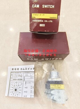 TODENSHA东电舍TDS按钮STCRJ2 32 Z4