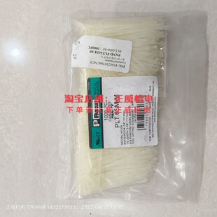 进口PANDUIT泛达扎带PLT.6SM-M
