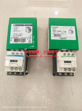 Schneider施耐德接触器LC1D186EL 48VDC/LC1D186FL110VDC升降设备