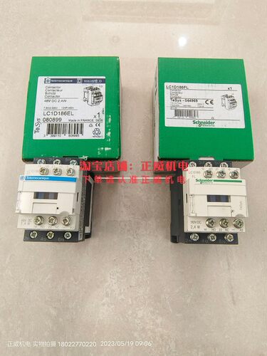 Schneider施耐德接触器LC1D186EL 48VDC/LC1D186FL110VDC升降设备