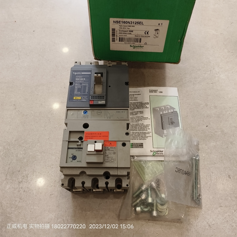 Schneider施耐德断路器NSE160N3125EL NSE160N 3P 100/125