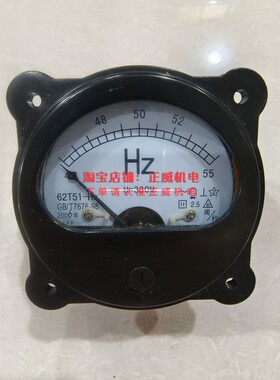 HUA上海华星仪 62T51-Hz 45-55Hz GB/T7676-98库存1个发电机用