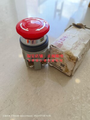 日本idec和泉蘑菇头急停按钮开关AVN311NR 1a1b双触点停产备件9个