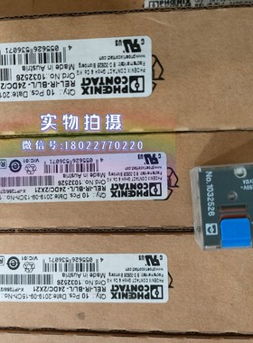 1032526=REL-IR-BL/L-24DC/2*21+座2908341=ECOR-2-BSC2-RT/2*21