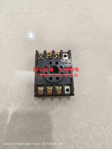 时间继电器AH3-3 ST3P JS48S MK2P JTXJQX继电器底座圆8脚 PF083A