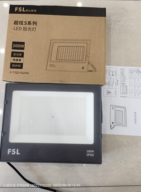 佛照超炫S系列LED投光灯F-TGD10200L额定功率200W 色温6500K 220V