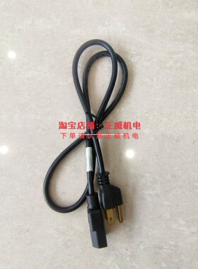 VOLEX豪利仕美标非屏蔽电源线；17000A 10 B1 900mm音响 数据中心