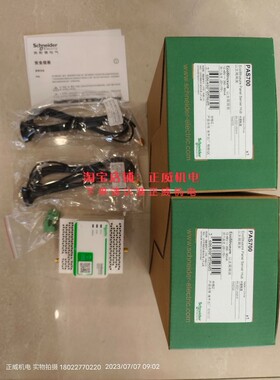 Schneider施耐德以太网网关PAS700 物联网万物互联
