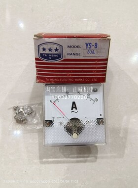 TAHSING台湾大兴直接式交流电流表YS-8 0-50A替代SD80 YS-8NAA
