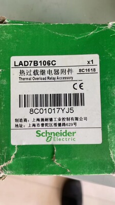 施耐德热继电器附件LAD7B106C