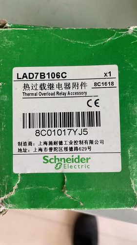 施耐德热继电器附件LAD7B106C