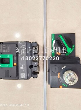 施耐德断路器C10F3TM100(NSX100F)C10N3TM100加延伸手柄LV429338T