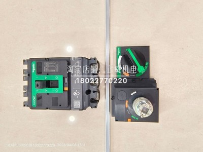 施耐德断路器C10F3TM100(NSX100F)C10N3TM100加延伸手柄LV429338T