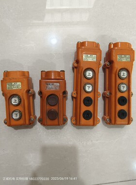 春日kasuga按钮COB62 41-15351/COB 61 41-15351/COB 61 41-15352