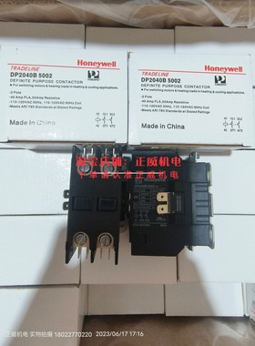 Honeywell霍尼韦尔接触器DP2040B5002 110VAC