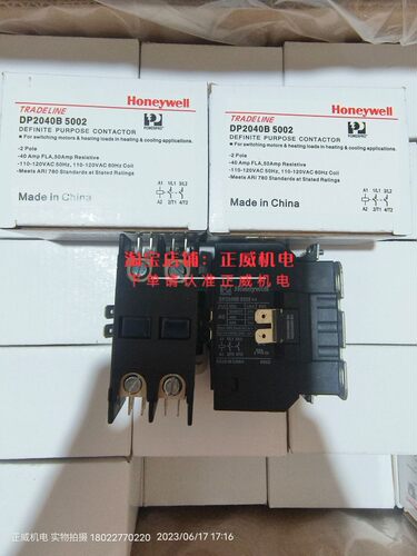 Honeywell霍尼韦尔接触器DP2040B5002 110VAC
