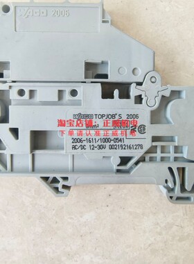 WAGO连接器端块, 保险丝, 2路20-8AWG, 5MM;2006-1611/1000-0541