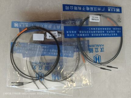 HANLIXIN汉立新光纤传感器HXFR-310/HXFR-410/HXFR-610 HS-V31M