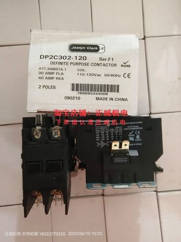 Joslyn Clark强士林克拉克美标接触器DP2C302-120 110V制冷用