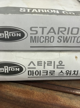 韩国仕达利恩STARION微动开关SZM-V16-4FA-63 2脚1NO 1/2/5/6FA