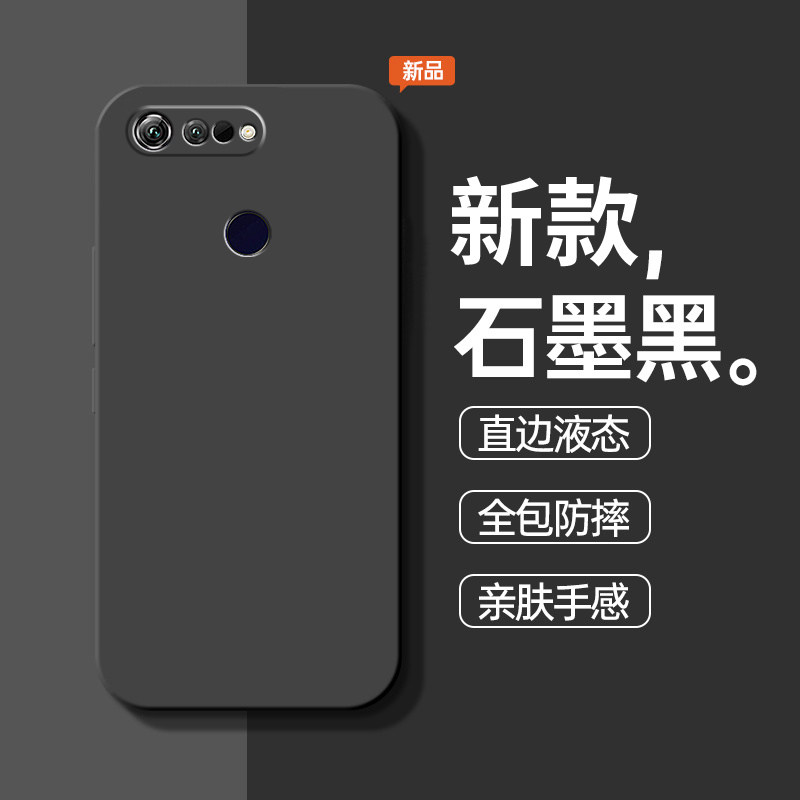 适用荣耀v20手机壳新款的honorv