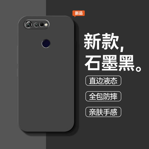 适用荣耀v20手机壳新款的honorv