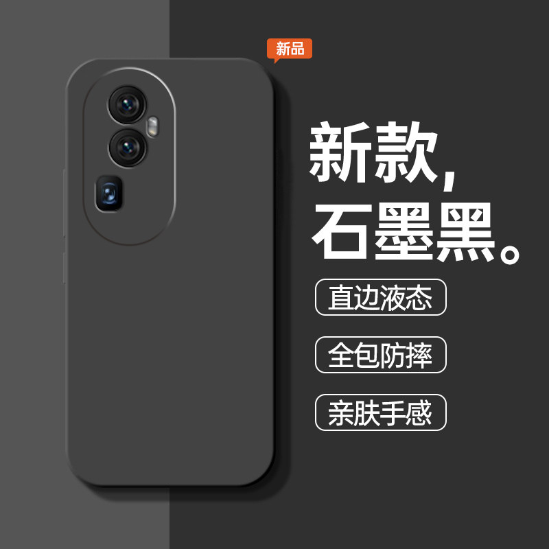 适用OPPOreno10手机壳OPPO新款