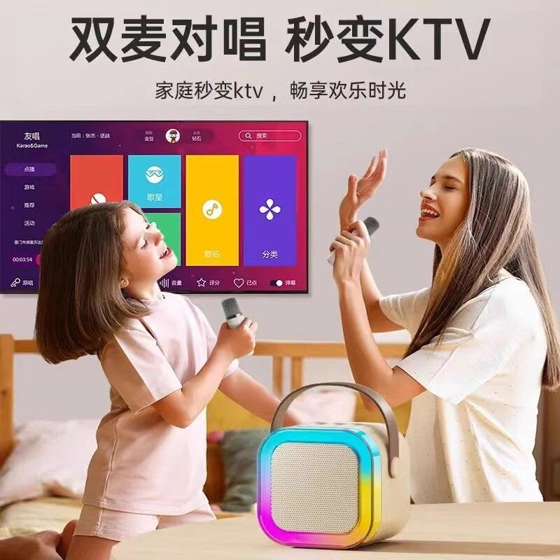 2026新款无线一体机K歌蓝牙音响